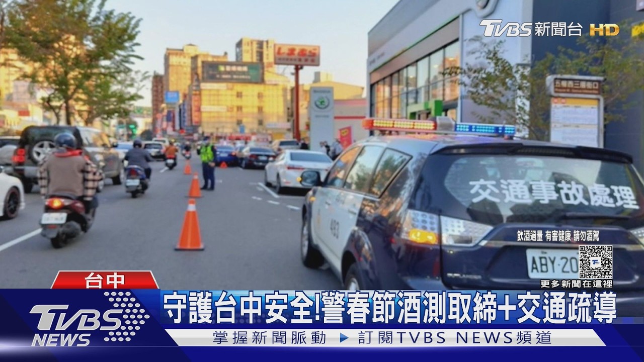 夜店喝完硬要騎!朋友「狂拉勸阻」他不聽 秒被警攔查酒測超標