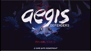【実況】Aegis Defenders をまったりプレイ