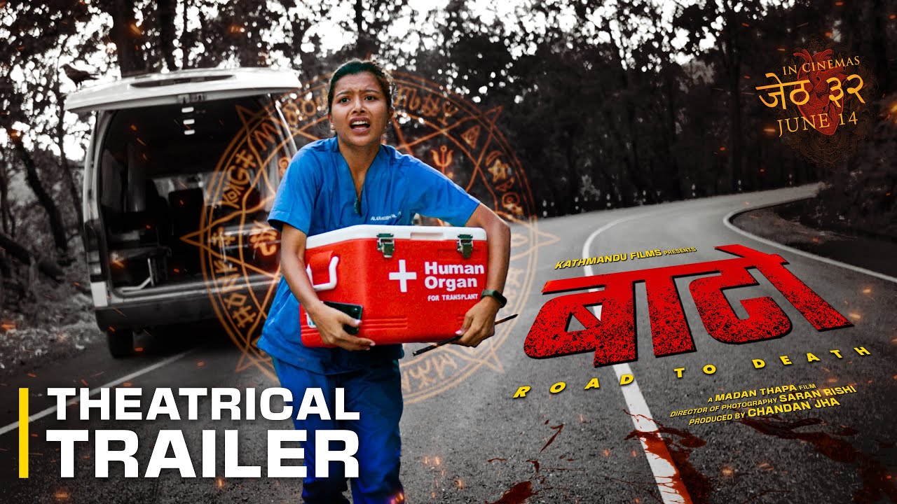 Miniature de la vidéo BATO - Road to Death | Official Trailer 2 | Mithila Sharma, Aashant, Utppal, Sulakshyan, Rakshya du film बाटो: रोड टु डेथ