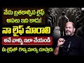 CHANGE YOUR MINDSET CHANGE YOUR LIFE In 2026 Powerful Life Changing Tips By Ram Jaladurgam