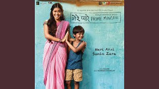 Kanna Re Kanna (From &quot;Mere Pyare Prime Minister&quot;)