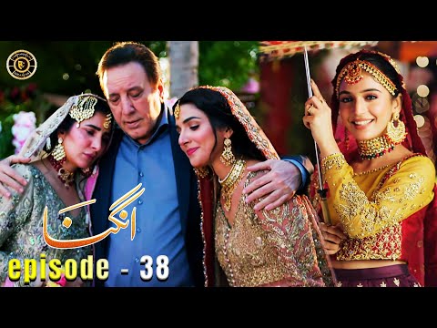 Angna Episode 38 | Laiba Khan & Ali Abbas | Top Pakistani Dramas
