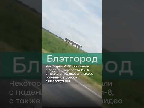 ⚡️POV — Правда о войне. 22 мая 2023. Главное за день