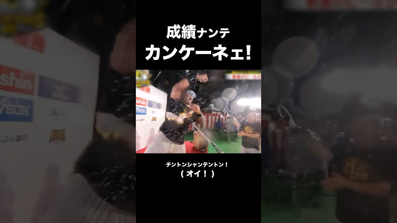 チントンシャンテントン