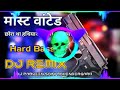 Most Wanted Chora Tha Dj Remix Hard Bass New Haryanvi Song 2021 Dj Remix New Hr Song