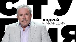 биография макаревича машина времени. Смотреть фото биография макаревича машина времени. Смотреть картинку биография макаревича машина времени. Картинка про биография макаревича машина времени. Фото биография макаревича машина времени