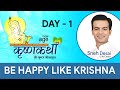 Be Happy Like Krishna | Krishna Katha | Day 1 | Live By Sneh Desai