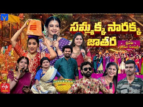 Sridevi Drama Company Latest Promo | 25th January 2026 | Rashmi Gautam, Indraja | MallemalaTv