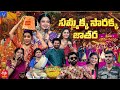 Sridevi Drama Company Latest Promo 25th January 2026 Rashmi Gautam Indraja MallemalaTv