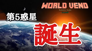 【Minecraft】新たなる冒険のはじまり。【ZERO鯖 World VEnd】
