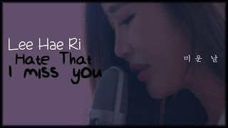 Lee Hae Ri (Davichi) -  Hate That I Miss You [Sub. Español | Han | Rom]
