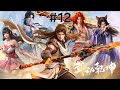 Martial Universe Season 6 Episode 12 Explanation Multiple Subtitles English Hindi Indonesia