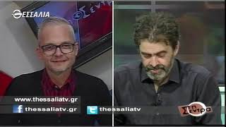 Στη Σέντρα 5 12 2021