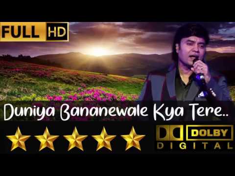 Duniya Bananewale Kya Tere - दुनिया बनानेवाले क्या तेरे from Teesri Kasam (1966) by Mukhtar Shah