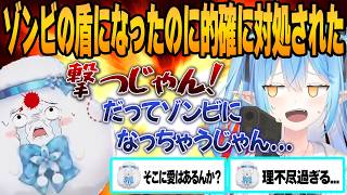 【まとめ切り抜き】超再生されたラミィちゃんの面倒臭いムーブが爆笑を起こした瞬間まとめｗｗｗ【ホロライブ/切り抜き/hololive/雪花ラミィ/大喜利】