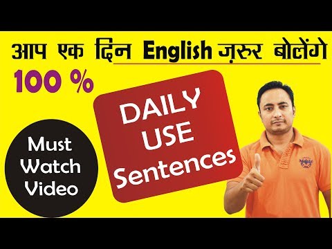 500 Daily Use English Sentences । English Speaking Practice