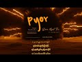 Pyor(ပျော်) - Yoon Myat Thu ft Moe Htet (B+) (Official Lyrics Video)
