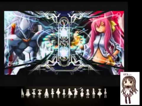 BBCP 11/19/2013 Tsujikawa (Kokonoe) JP PSN Matches Part 1/4