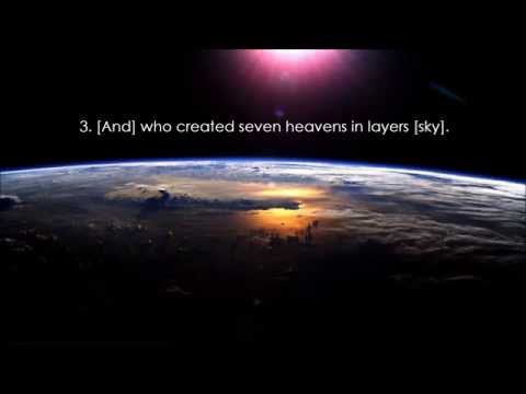 Mesmerizing | Surat Al-Mulk | Nasser Al-Qatami