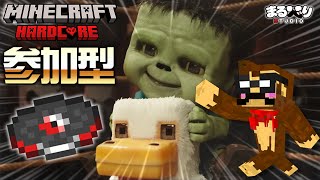 【マイクラ (参加型) 】溶岩チキンレコード！ハードコアでチンだらリセット #7【Minecraft 1.21.93 統合版】