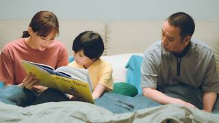 【綾瀬はるか】なぜ『箱の中の羊』なのか…「星の王子さま」読み聞かせシーン公開／映画『箱の中の羊』本編映像