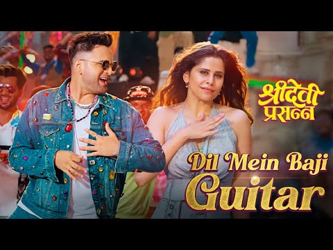 दिल में बजी गिटार' !🎸Dil Me Baji Guitar/Sridevi Prasanna/Sai/Siddharth/Marathi Version Dance Hit