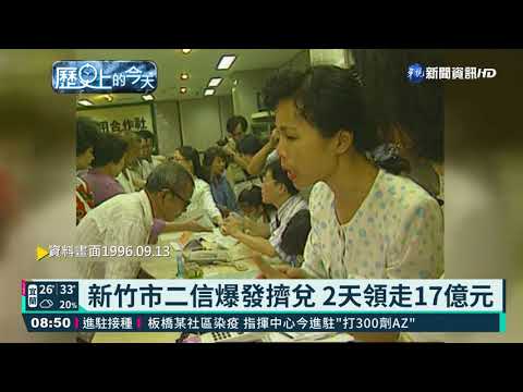 【歷史上的今天】日本電玩廠商 推出超級瑪利歐遊戲