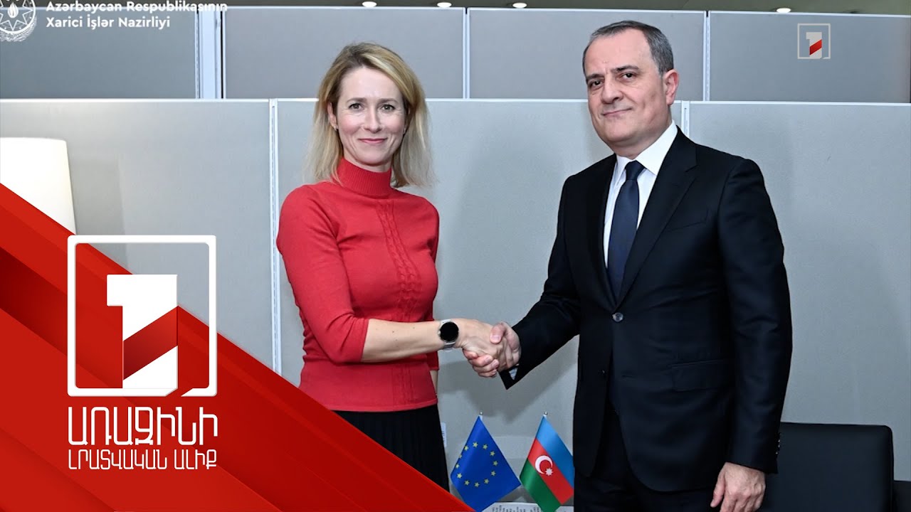 Калас и Байрамов обсудили вопросы двустороннего сотрудничества