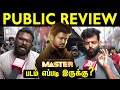 Master Public Review Tamil | Master Review 🤜🤛 | Master public Opinion | Thalapathy Vijay