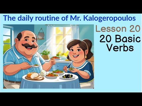 🔤 Learn 20 Basic Greek Verbs in a Story – A Day with Mr. Kalogeropoulos- Lesson 20