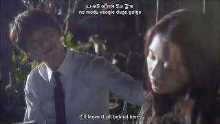 Hwang Chi Yeul - A Walk To Goodbye(이별을 걷다) MV [Han + Rom + Eng sub] Lyrics