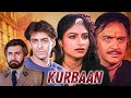 90s Salman Khan Superhit Romantic Movie Ayesha Jhulka 4K Hindi Movie MultiStarrerFilms