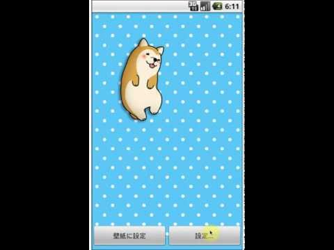 Rolling dog LiveWallpaper02