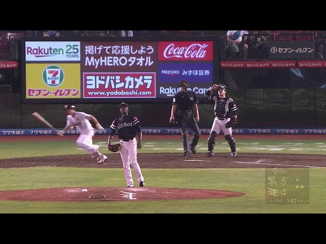 【9回裏】マジック2!! ホークス・モイネロ 完璧な投球で試合を締める!! 2022年9月29日 東北楽天ゴールデンイーグルス 対 福岡ソフトバンクホークス