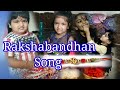 Raksha Bandhan Song New Cover Rubee Hum Behno Ke Liye Lata Mangeshkar Old Hindi Song