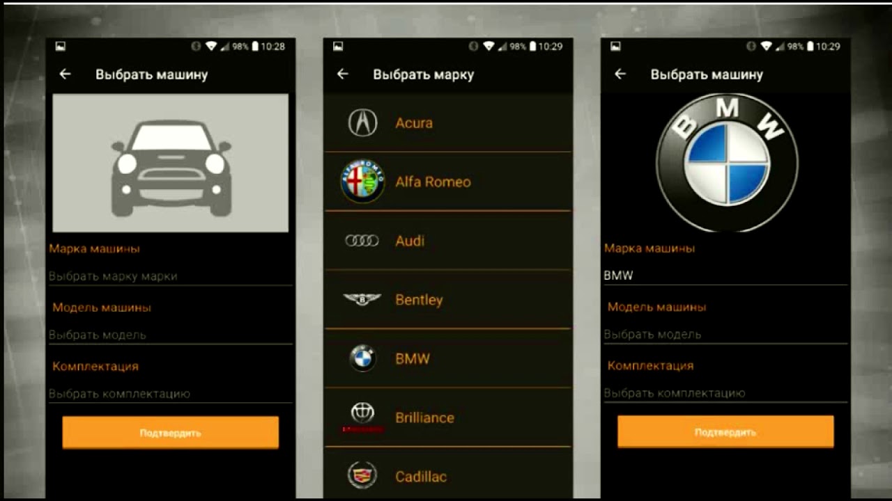 Инструкция по использованию приложения Pandora BT