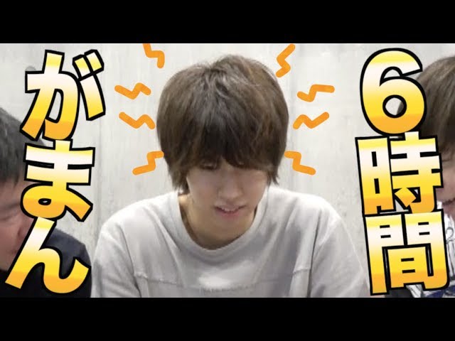 Vidéo Prononciation de 我慢 en Japonais