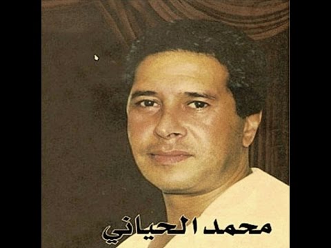 TÉLÉCHARGER MOHAMED EL HAYANI RAHILA RAHILA EL HAYANI TÉLÉCHARGER MOHAMED