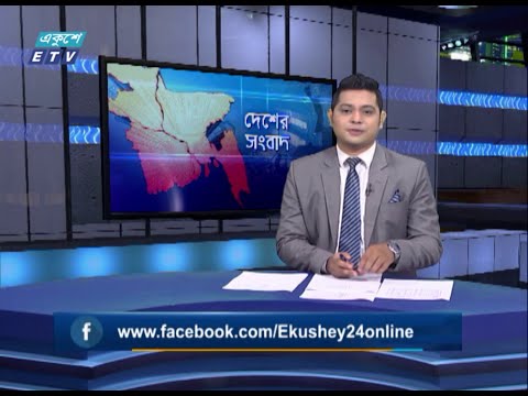 06 PM News || সন্ধ্যা ০৬টার সংবাদ || 10 July 2021 || ETV News