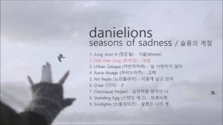 ♫ seasons of sadness / 슬픔의 계절 (10 songs)