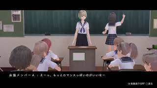 ブルーリフレクション　幻に舞う少女の剣　その9