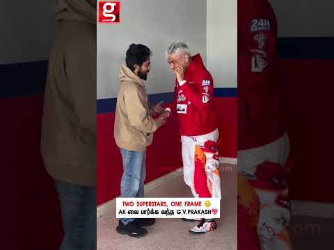 Two superstars, one frame 😊  AK வை பார்க்க வந்த G V Prakash💖
