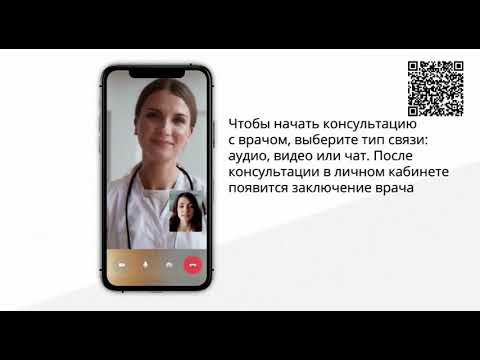 В Курске заработала &laquo;Телемедицина&raquo;