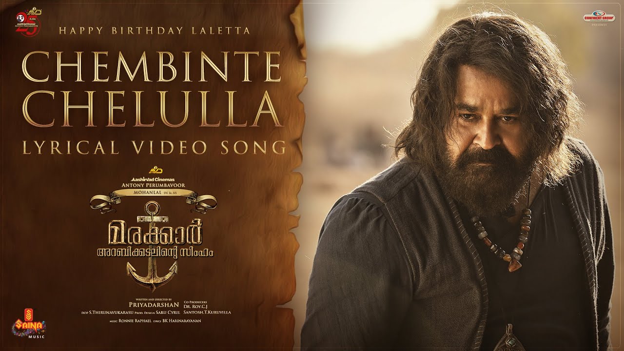 Chembinte Chelulla song Lyrics in Malayalam | Marakkar: Arabikadalinte Simham movie Mohanlal | Priyadarshan | Antony Perumbavoor | Vishnuraj Lyrics