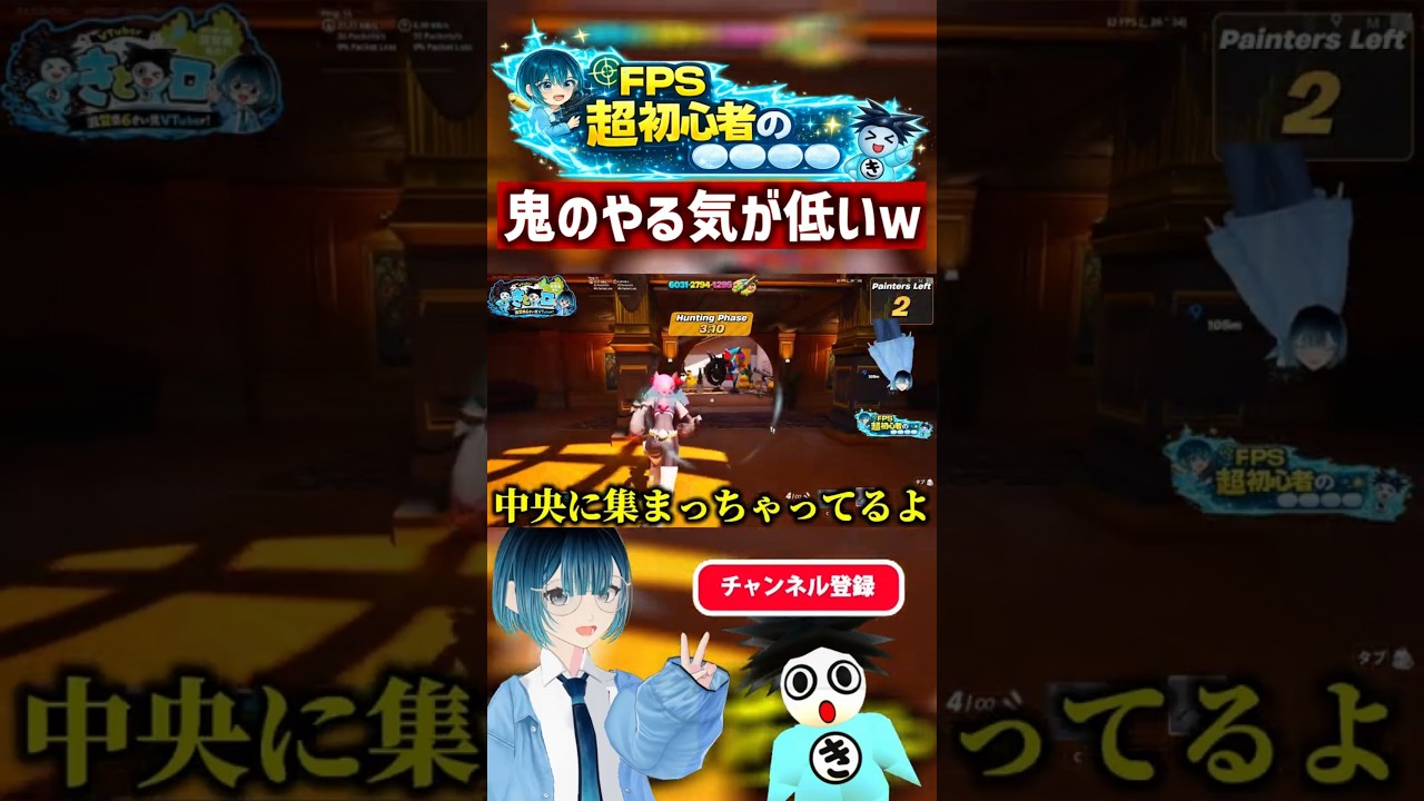 鬼のやる気が低いｗ【FPS超初心者の○○○○】