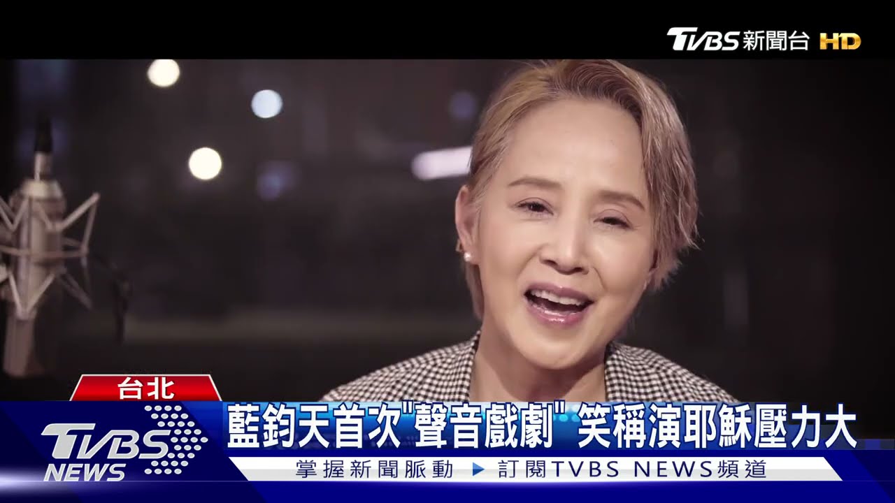 李天柱、李明依獻聲!挑戰聲音戲劇 演繹「聖經角色」考驗功底
