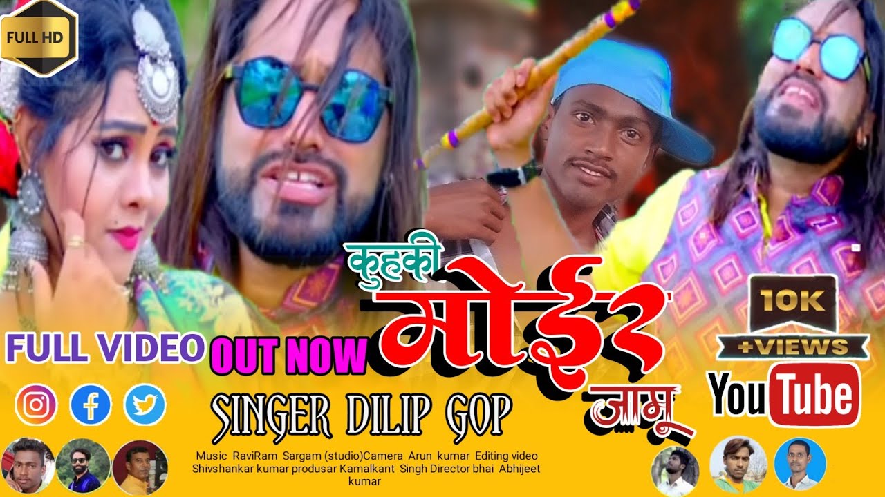 new Theth nagpuri song 2023 singer shivshank singh coming soon