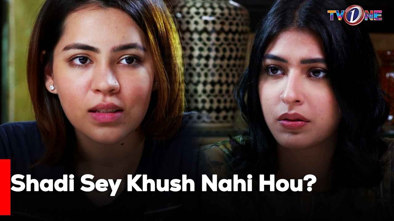 Shadi Sey Khush Nahi Hou?| Ro Raha Hai Dil | Mariam Ansari | Junaid Khan | Atiqa Odho