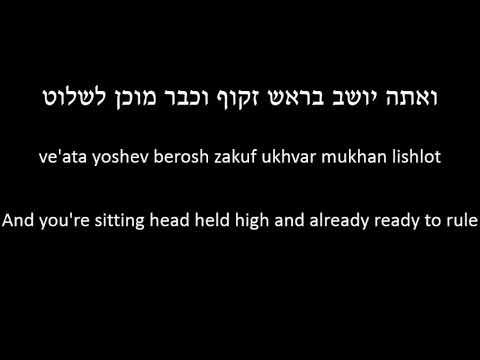 download lagu mp3 mp4 Astar Shamir Avarti Rak Kedey Lirot, download mp3 Astar Shamir Avarti Rak Kedey Lirot free download, download mp3 Astar Shamir Avarti Rak Kedey Lirot