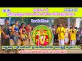 மதுரைபரமேஸ்வரி கரகாட்டம் நையாண்டிம�